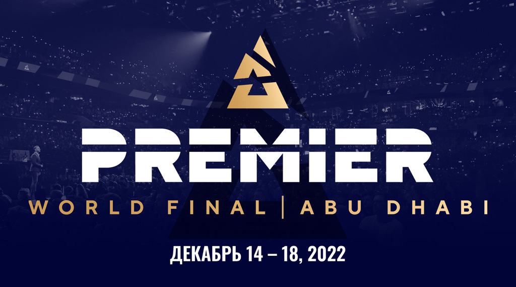 BLAST Premier: World Final 2022 – все детали