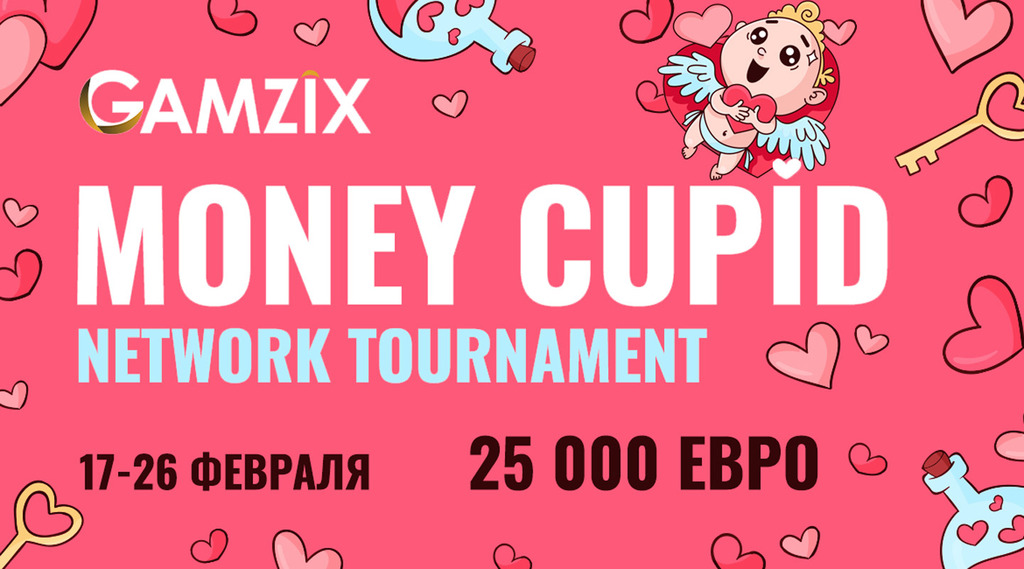 Казино: турнир Money Cupid Network Tournament с призовым фондом €25,000 