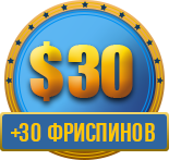 30FS_ru.png