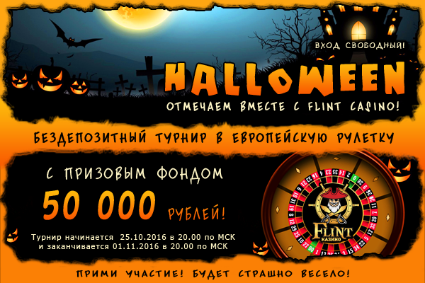 600_400_Halloween.png