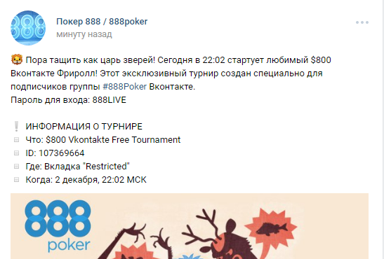 888пп.PNG