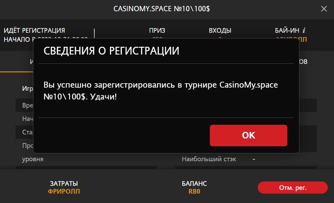 _ _ _ CasinoMy.space _10_100_.JPG