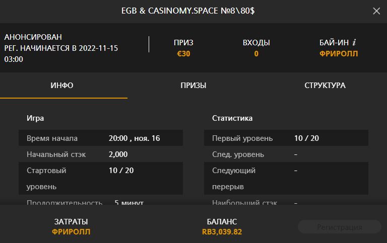 _ EGB_CasinoMy.space _8_80_.JPG