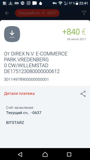 Bitstarz_payment.jpg