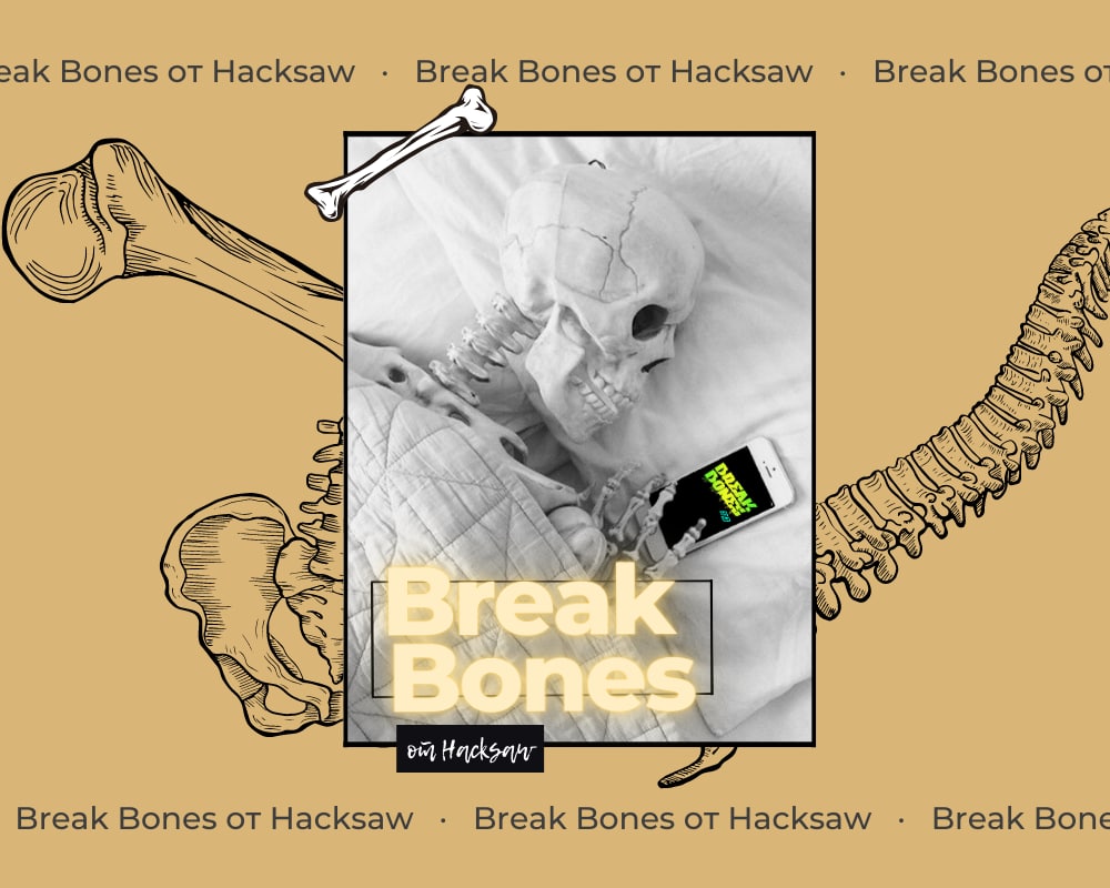 Break Bones.jpg