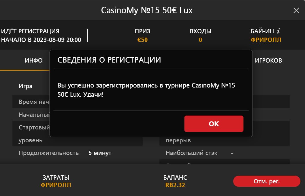 CasinoMy _15 50_ Lux.JPG