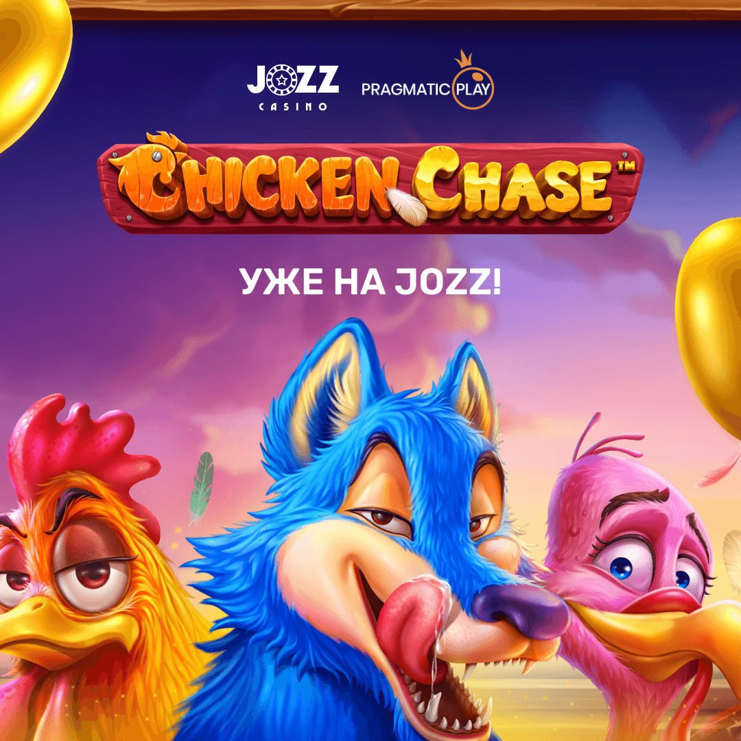 Chicken Chase.JPG