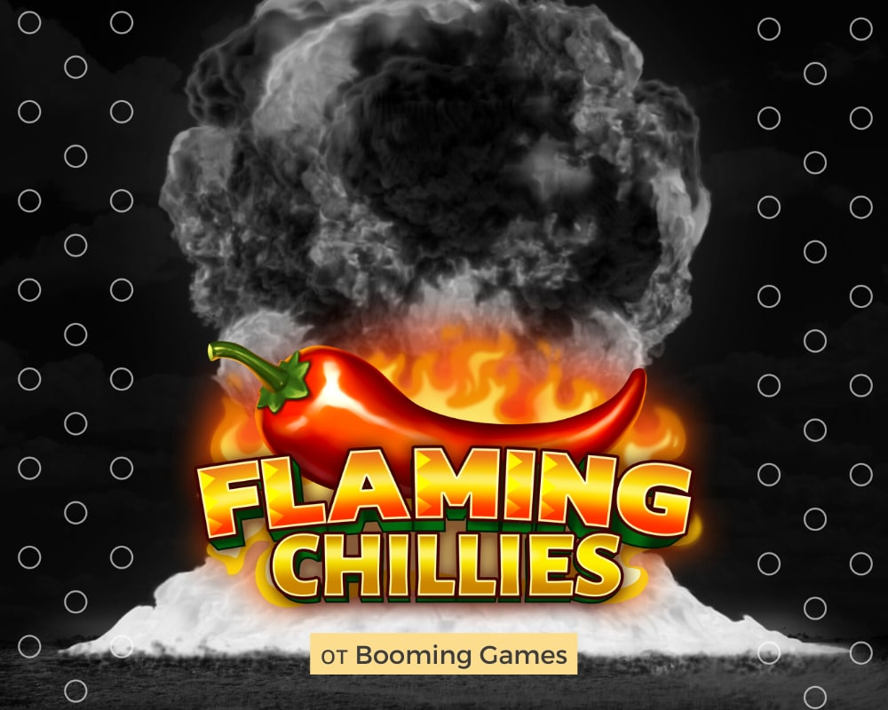 Flaming Chilies.JPG