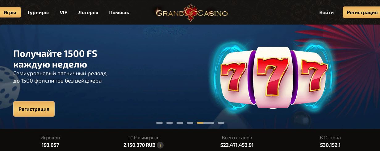 Grand Casino.JPG