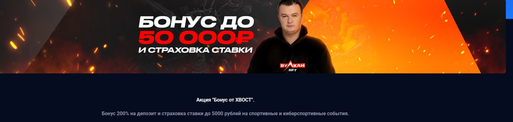 https___vulkan7.bet_ru_bonuses_xboct-bonus - Opera 2021-04-09 22.46.38.jpg