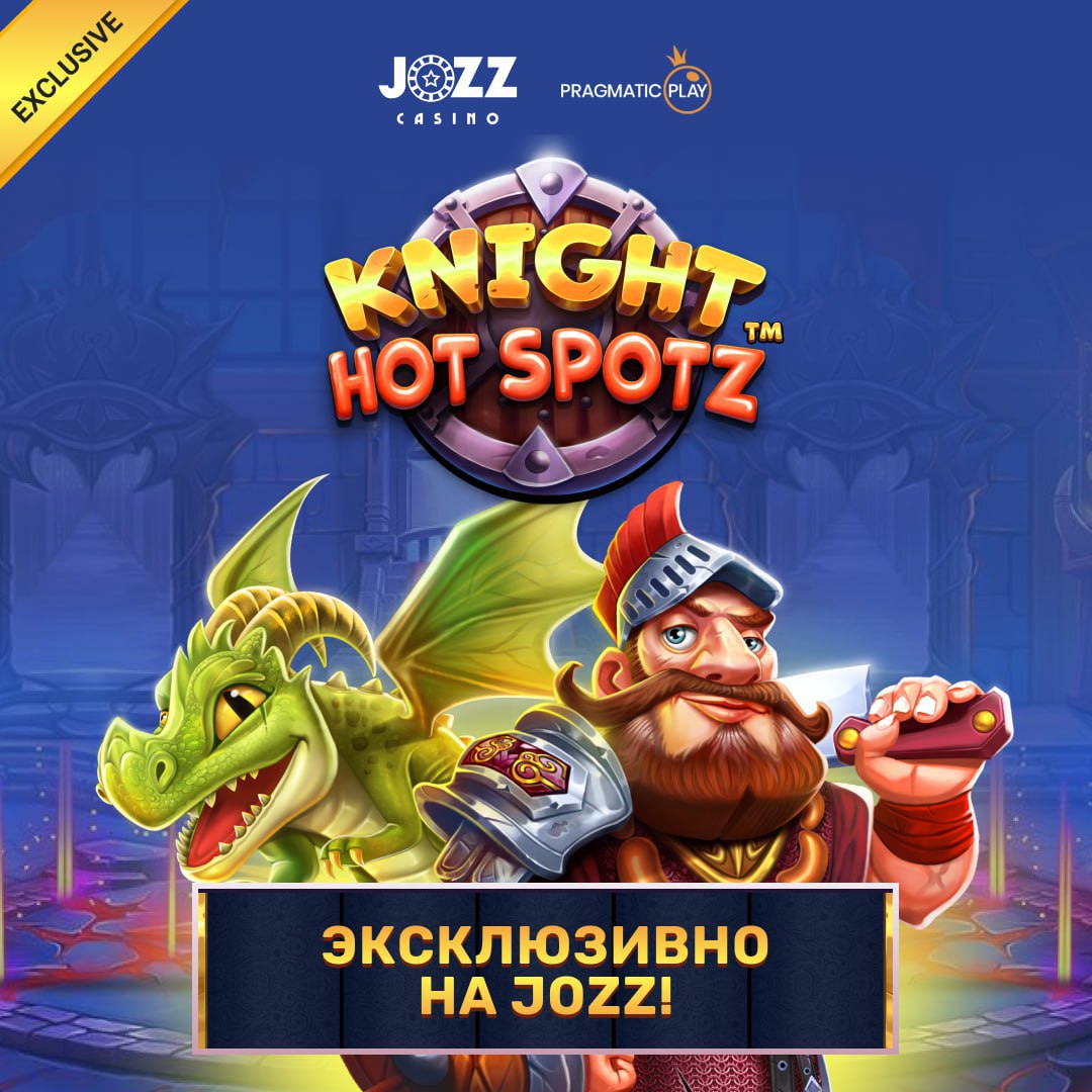 Knight Hot Spotz.JPG
