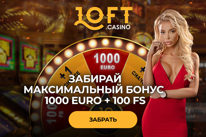 Loft Casino.png