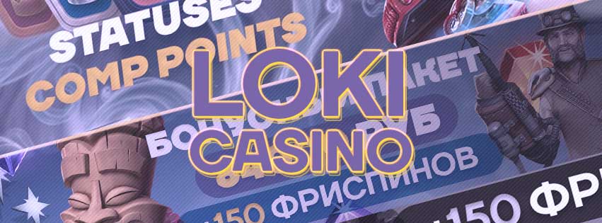 loki_casino_bonus (1).jpg