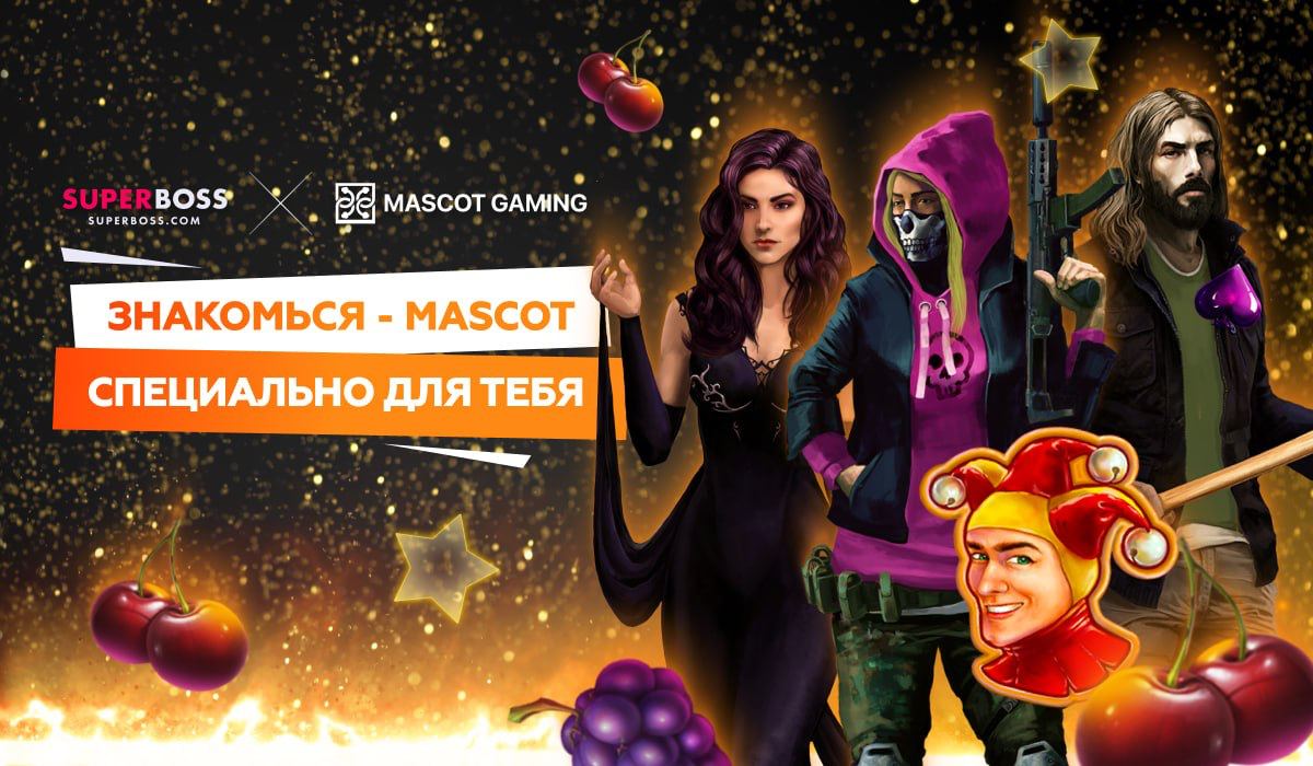 Mascot Gaming.jpg