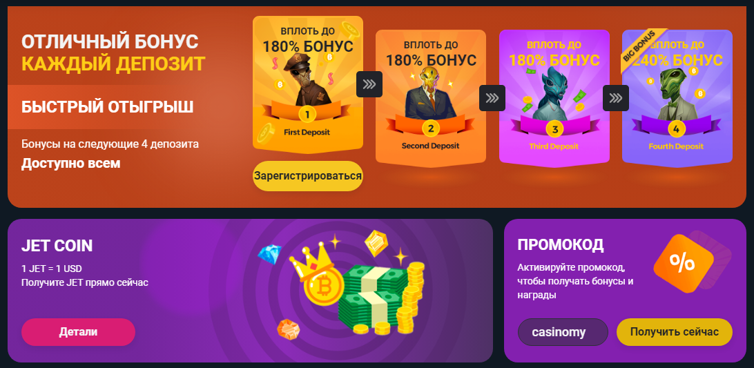 Coins Game promocode