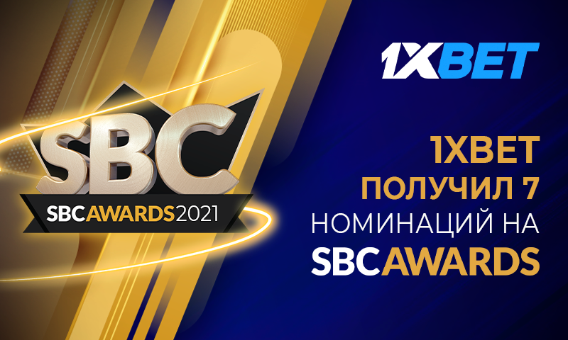 SBC-Awards-2021_800x480.png