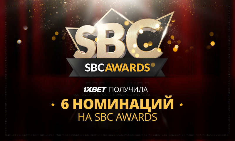 SBC_Awards_800x480_RU.png