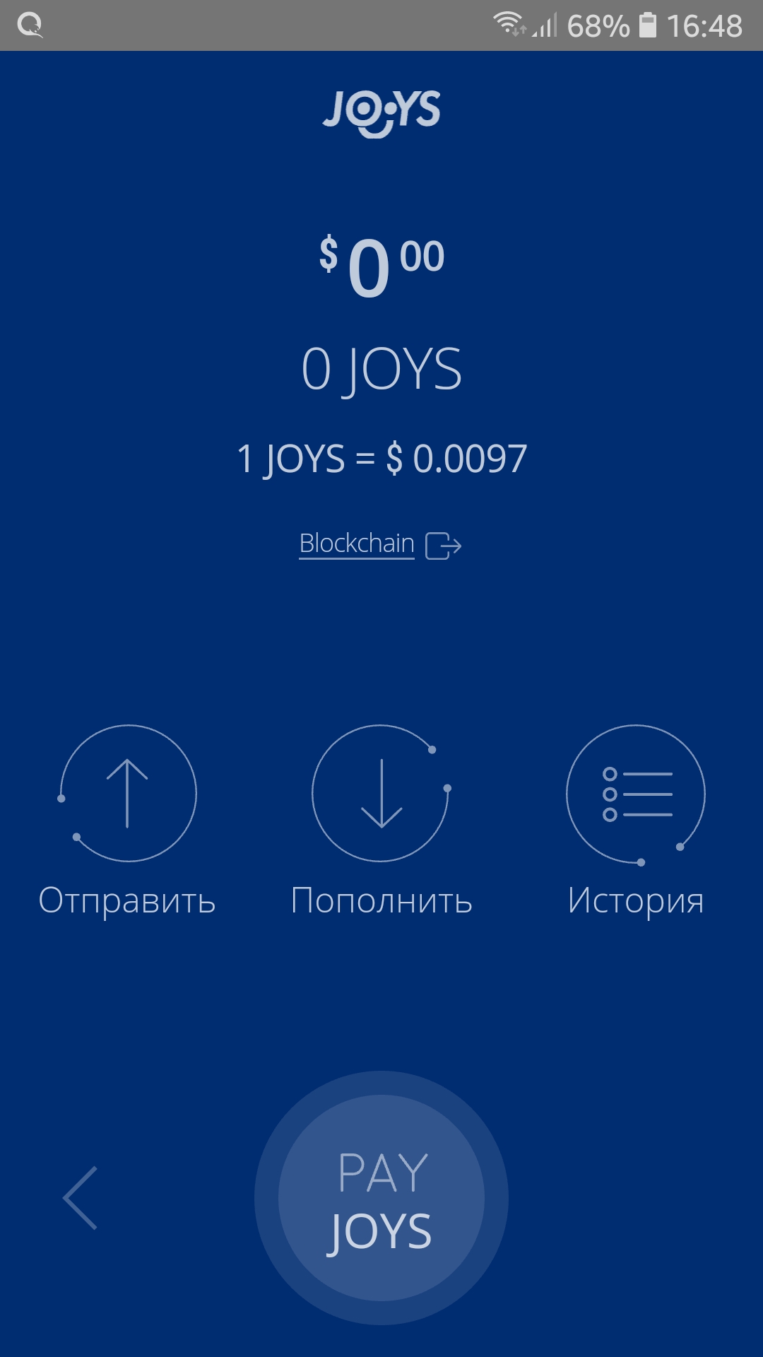 Screenshot_20200426-164839_Joys Wallet.jpg