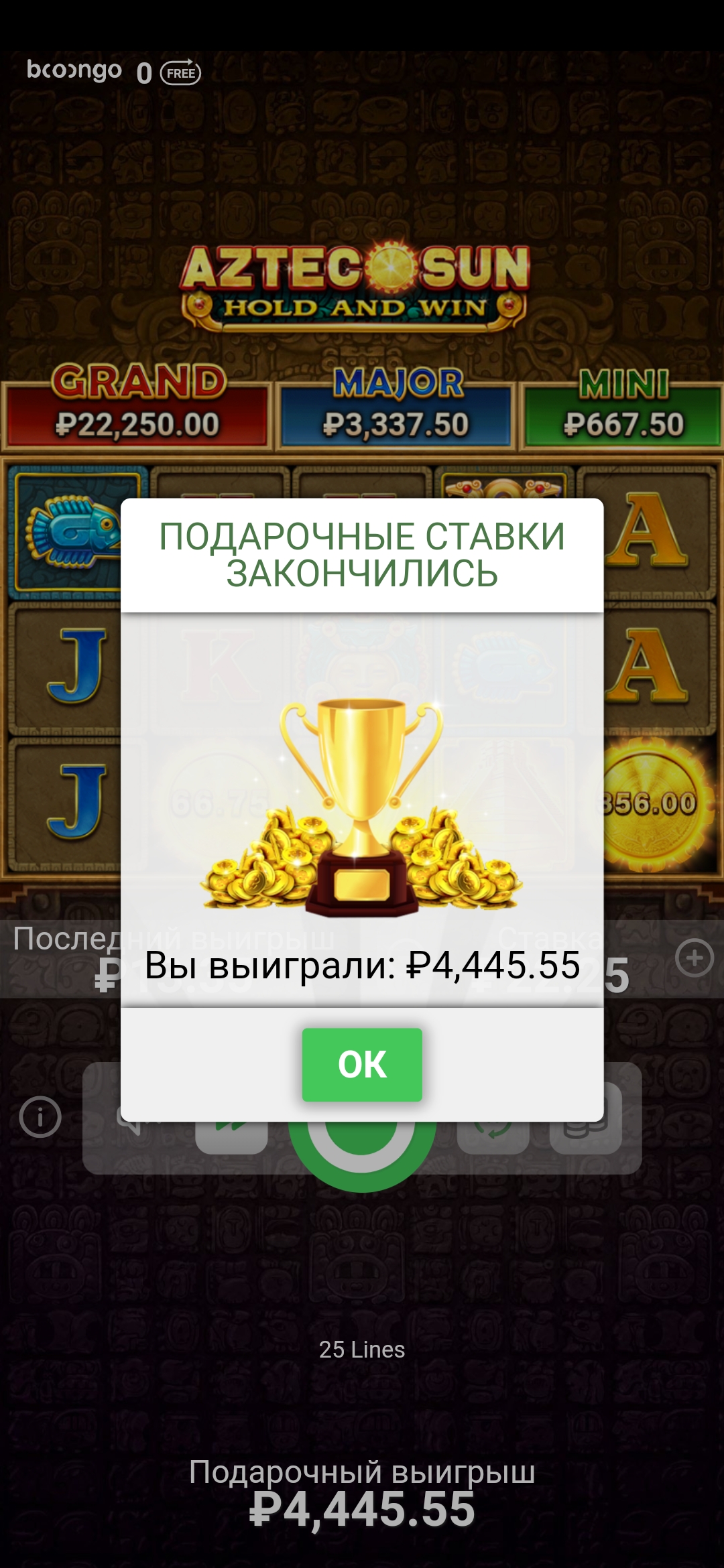 Screenshot_2021-03-23-02-55-36-464_com.gambling.casinoz.jpg