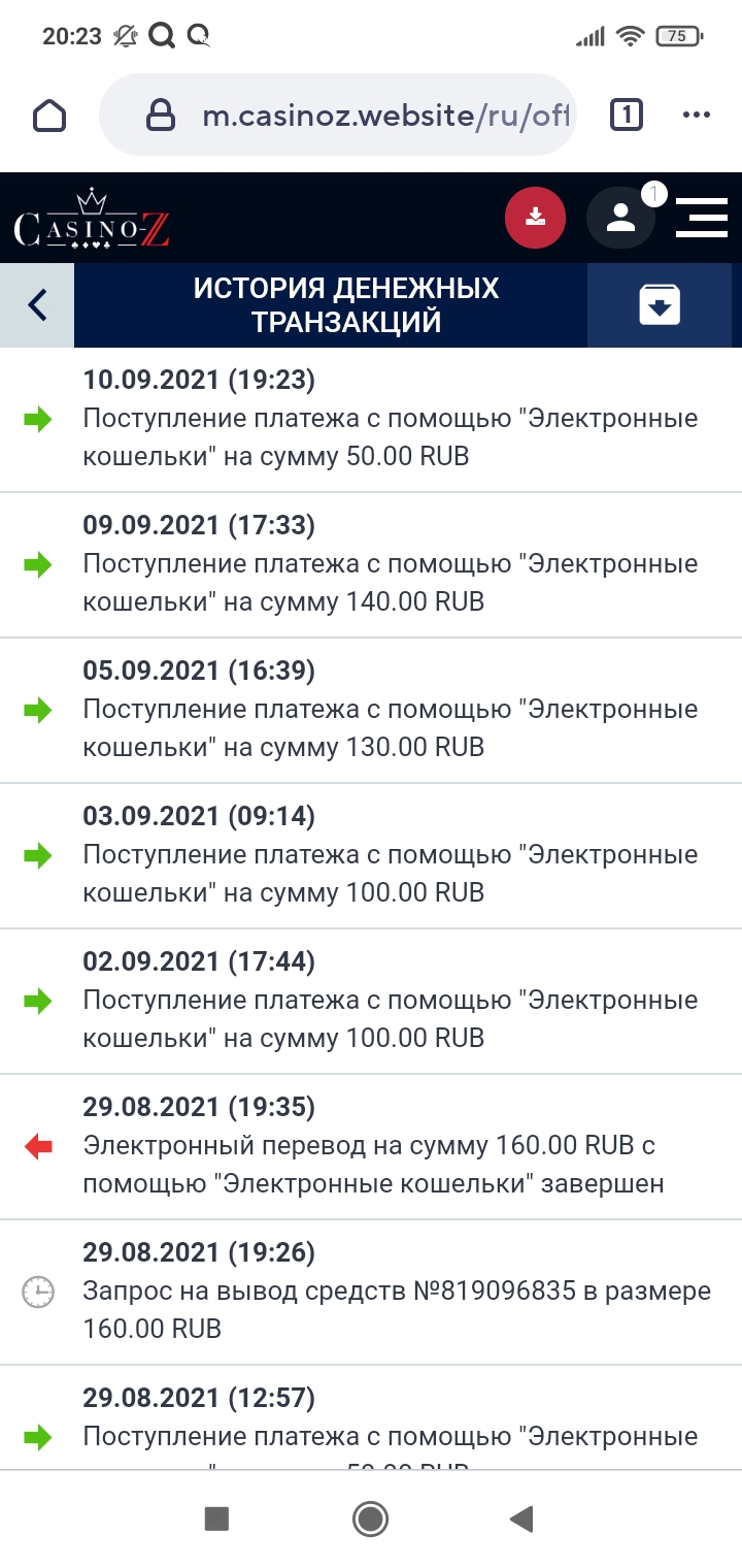 Screenshot_2021-09-10-20-24-00-140_ru.mail.browser.jpg