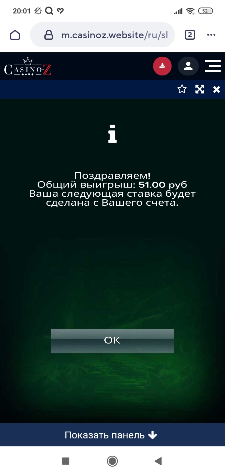 Screenshot_2021-09-14-20-01-35-445_ru.mail.browser.jpg