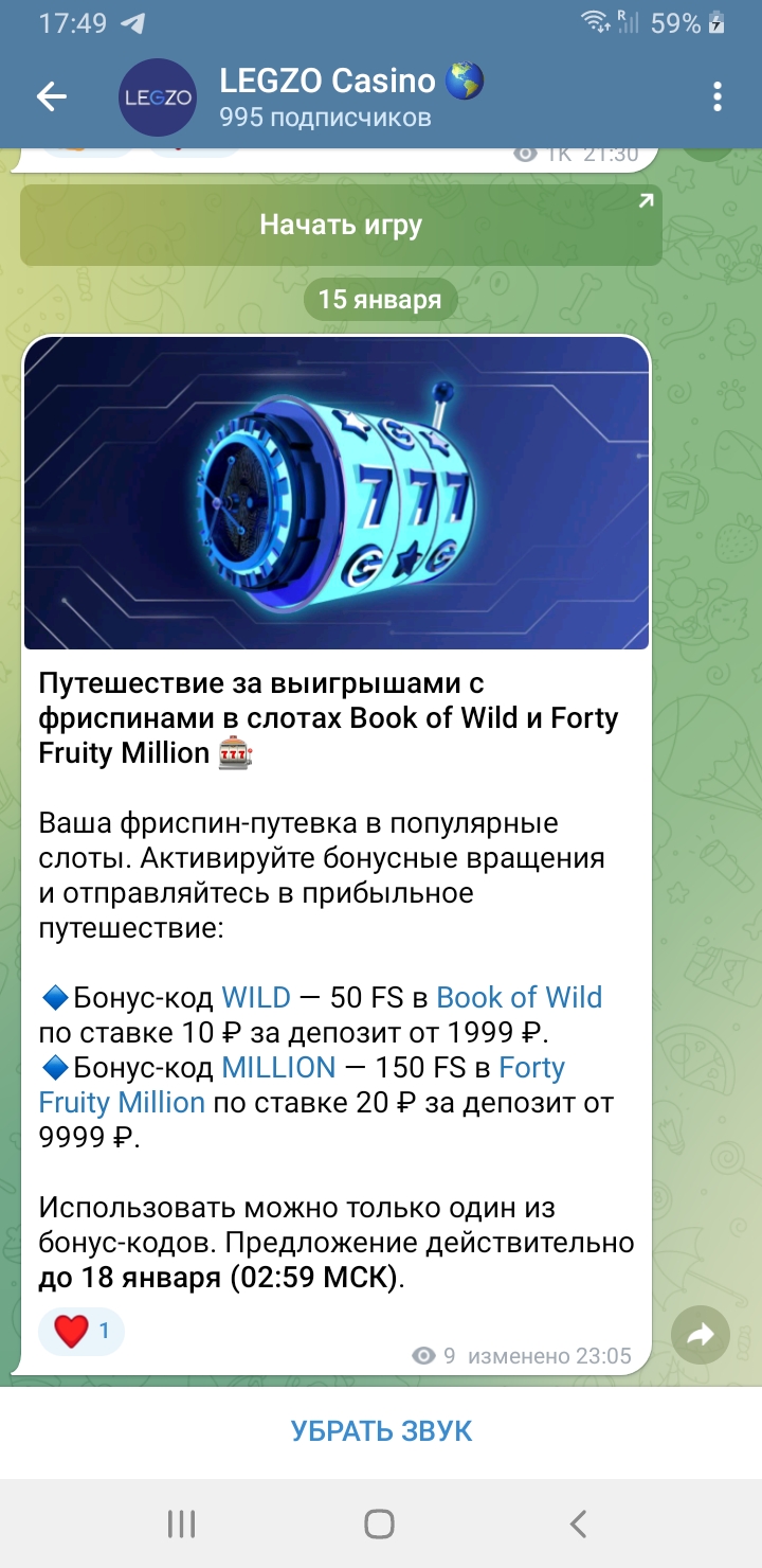 Screenshot_20230116-174928_Telegram.jpg