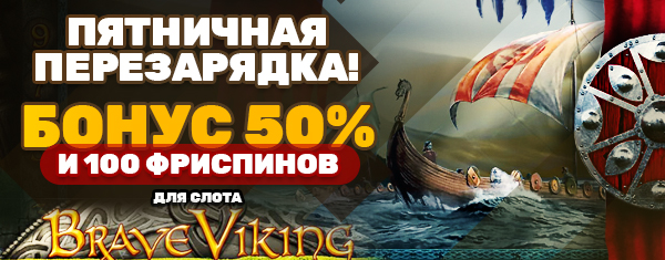 viking-rus.jpg