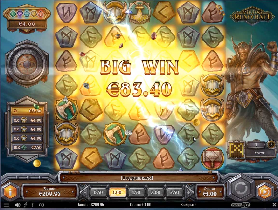 Vikings-Runecraft-Casino2go.jpg