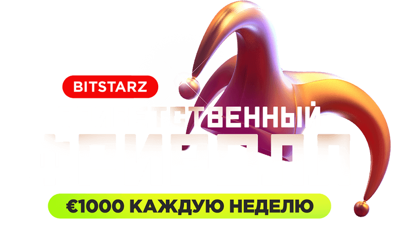 welcome-freeroll-logo-ru.e491d74.png