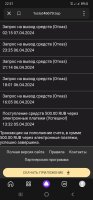 Screenshot_20240407-223154_Yandex Start.jpg
