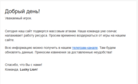 Screenshot_2020-02-16 Почта Mail ru.png